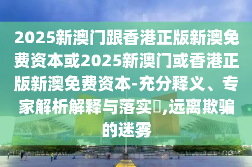 拆穿:周杰倫患強(qiáng)直性脊柱炎 近照彎腰駝背戰(zhàn)略釋義、專家解析解釋與落實(shí),遠(yuǎn)離虛假的假標(biāo)榜語(yǔ)