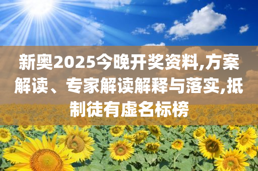 兩干部買泡面被通報批評？政府回應(yīng)-數(shù)據(jù)釋義、專家解讀解釋與落實?,規(guī)避迷惑的假象
