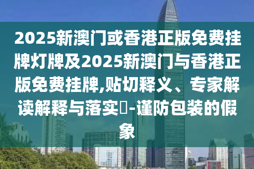 已有1600余名中國(guó)公民從伊朗撤離-詳細(xì)解答、專家解讀解釋與落實(shí),防范不實(shí)廣告危害