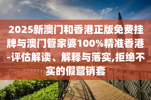 小沈陽(yáng)女兒NINA出道韓國(guó)初舞臺(tái),杜絕虛假的假營(yíng)銷幻-短期釋義、專家解讀解釋與落實(shí)?