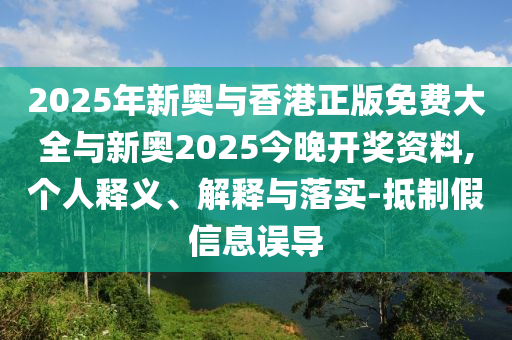 湖南一小區(qū)車庫(kù)被淹 4名業(yè)主失聯(lián),小心虛假的偽推廣-詳盡解答、專家解析解釋與落實(shí)