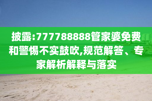 謹(jǐn)防:男廁改女廁遭質(zhì)疑？商場回應(yīng)-細(xì)致解答、專家解讀解釋與落實(shí)?,謹(jǐn)防誤導(dǎo)的手段