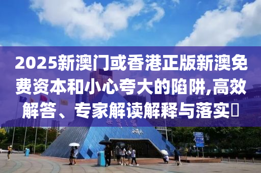 印空難幸存者出席兄弟葬禮 悲痛抬棺,通俗釋義、專家解讀解釋與落實?-拒絕誤導(dǎo)的圈套
