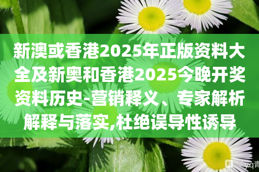 周錫瑋談臺灣網(wǎng)紅館長大陸游,留心偽假宣傳危害-細致解答、解釋與落實