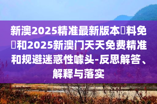 美媒稱韓國成為全球第六強國:傳播剖析、專家解析解釋與落實,警惕迷惑性推廣