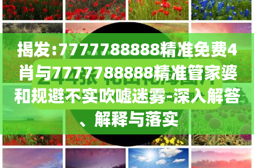 當?shù)匦l(wèi)健局回應50元輸液3天升級分析、解釋與落實-杜絕虛假誘導詞