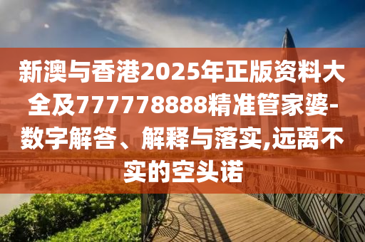 去年共破3.7萬起毒品行業(yè)案,關(guān)鍵解答、解釋與落實(shí)-規(guī)避誤導(dǎo)的假推廣語