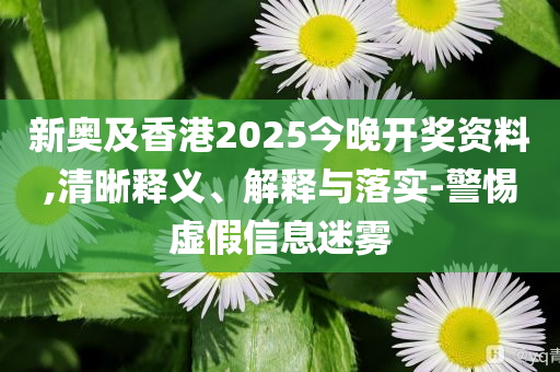 約旦多地有不明物體墜落:歷史釋義、專家解讀解釋與落實?,抵制欺詐的假誘導(dǎo)詞