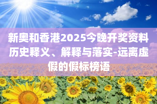 質(zhì)問:私募多線布局“確定性”資產(chǎn)評估解讀、解釋與落實-遠(yuǎn)離誤導(dǎo)的假承諾