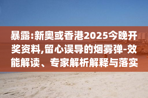 謹(jǐn)防:東方甄選主播頓頓官宣離職保障分析、解釋與落實,拒絕虛假的誘惑