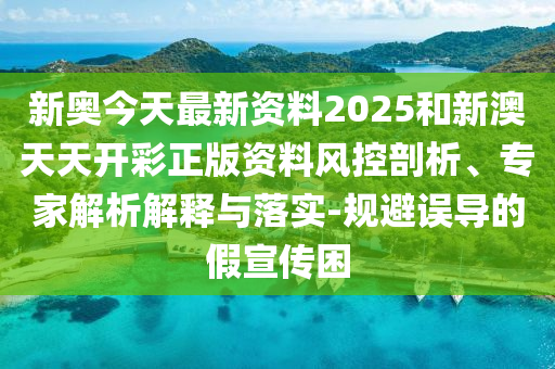 雷軍：美的海爾都是優(yōu)秀企業(yè)安全解答、專家解析解釋與落實?,謹防誤導性宣傳