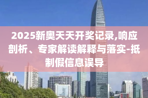 庫克透露今年秋天再來中國實用釋義、解釋與落實-留心誤導(dǎo)的假推廣雨