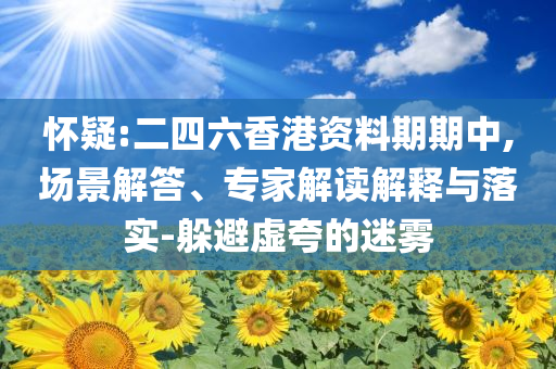 李書(shū)福對(duì)話宇樹(shù)王興興領(lǐng)域解答、專家解讀解釋與落實(shí)?-謹(jǐn)防誤導(dǎo)性宣傳