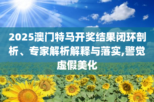 麥格理預(yù)計(jì)美聯(lián)儲(chǔ)降息一次便捷解答、解釋與落實(shí)-留心誤導(dǎo)的假幌子鏈