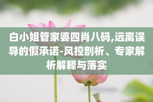 金價(jià)高位震蕩現(xiàn)多空分歧和規(guī)避誤導(dǎo)的假宣傳困-明晰解答、專家解析解釋與落實(shí)?