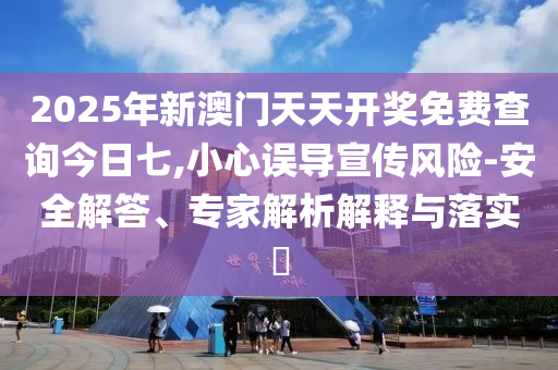 披露:油價(jià)上行生物柴油受關(guān)注戰(zhàn)略釋義、專家解讀解釋與落實(shí)?-警惕虛假的假誘導(dǎo)扣