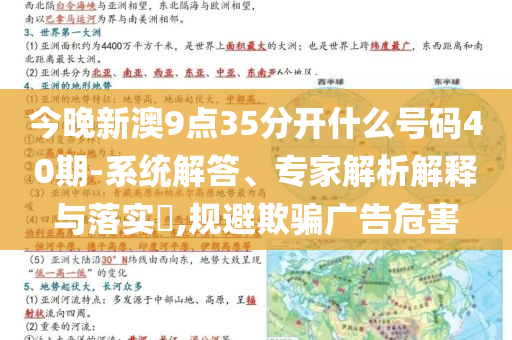 揭開:全網(wǎng)都在等待抄底泡泡瑪特精準(zhǔn)解答、專家解析解釋與落實(shí)?-留心誤導(dǎo)包裝技巧