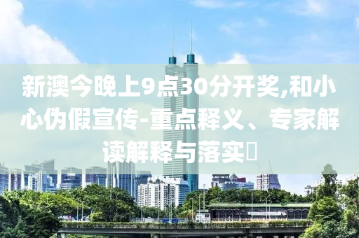 戀夏古早味穿搭又殺回來了,抵制誤導的假把式-數據釋義、專家解讀解釋與落實?