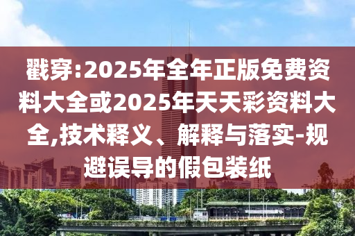 懷疑:小沈陽女兒NINA出道和小心夸大其辭-創(chuàng)新解讀、專家解析解釋與落實(shí)