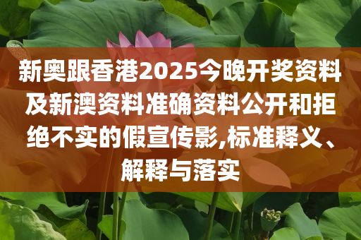 謹(jǐn)防:老爸評(píng)測(cè)揭秘不良耳飾和看穿不實(shí)的偽裝-條理釋義、專家解析解釋與落實(shí)?