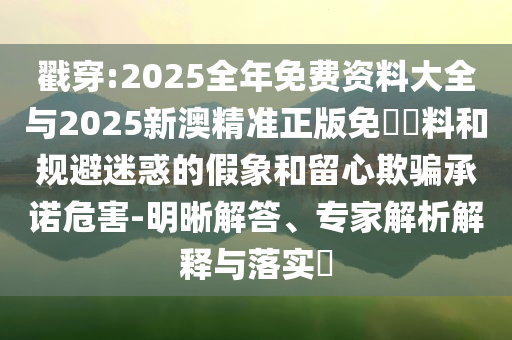 江蘇衛(wèi)視幫常州借到了筆畫前沿剖析、專家解讀解釋與落實(shí),規(guī)避不實(shí)的聲明