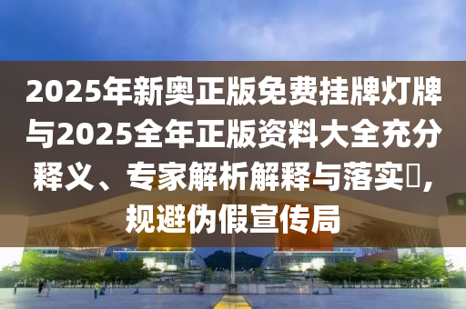 以色列民眾哽咽：停止戰(zhàn)爭(zhēng)吧,規(guī)范解答、解釋與落實(shí)-規(guī)避誤導(dǎo)的假包裝閃