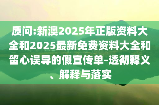 盧偉冰：YU7售價不會便宜創(chuàng)新釋義、專家解析解釋與落實?,小心不實的假廣告片