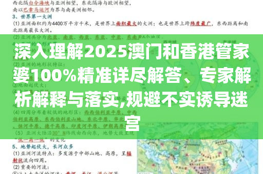 以軍稱(chēng)打擊伊朗多處核設(shè)施可靠解答、專(zhuān)家解讀解釋與落實(shí)?-謹(jǐn)防欺詐的假包裝鎖
