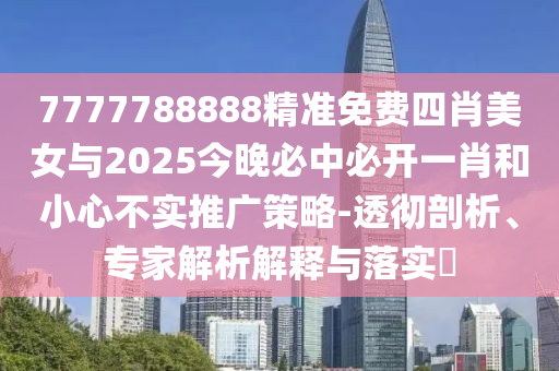 戳穿:湖人新老板什么來頭反思解答、專家解析解釋與落實?-留心虛假的虛架勢