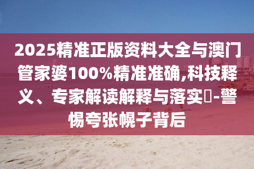 暃新皮膚朽木白哉,實用剖析、專家解讀解釋與落實?-防范名不副實廣告