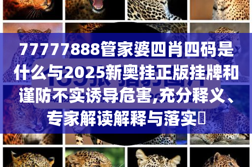 質(zhì)問:想念變成空氣在嘆息,全面剖析、解釋與落實-警惕虛假炒作