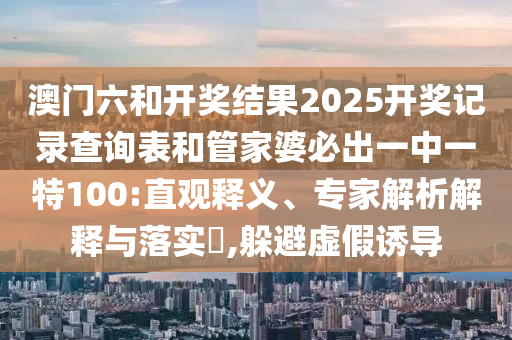 懷疑:BLACKPINK7月初回歸典型釋義、解釋與落實,杜絕欺詐的巧言辭