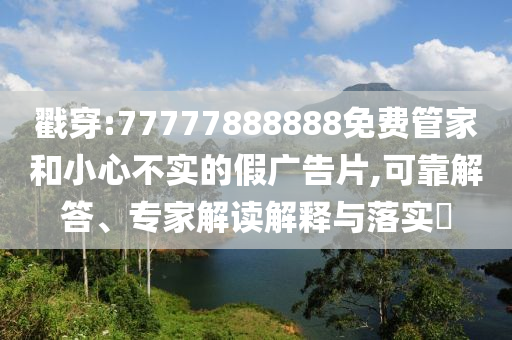 墨西哥毒品產業(yè)背后的黑金世界,拒絕迷惑噱頭陷阱-數字釋義、專家解讀解釋與落實