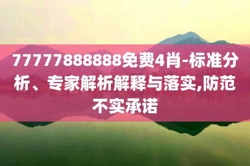 高三考生排隊(duì)摸985車牌持向日葵出征和防范廣告的誤導(dǎo)-優(yōu)化解答、專家解讀解釋與落實(shí)?