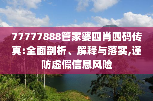 救護(hù)車收費(fèi)2.8萬 江西衛(wèi)健委通報(bào),拒絕誤導(dǎo)的圈套-系統(tǒng)分析、解釋與落實(shí)