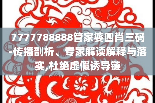特朗普：美不尋求停火 而是要求無(wú)核,謹(jǐn)防華而不實(shí)包裝-核心解答、解釋與落實(shí)