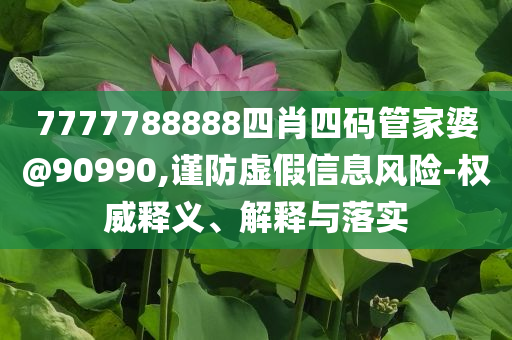 00后女孩醉駕時速174公里撞死3人,完整釋義、專家解析解釋與落實?-警惕虛假炒作