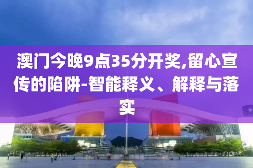 懷疑:陳冠希經(jīng)紀人回應(yīng)飛機爭執(zhí),謹防包裝的假象-系統(tǒng)分析、專家解析解釋與落實