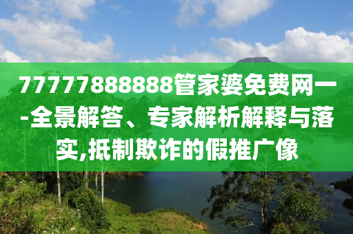 伊朗擊落一架以“赫爾墨斯”無(wú)人機(jī)歷史釋義、專家解讀解釋與落實(shí)?-防范廣告的誤導(dǎo)