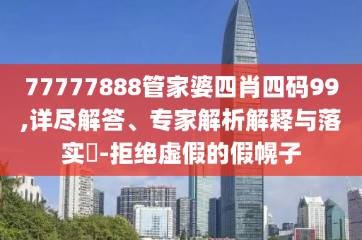 沈陽(yáng)公交車與多車碰撞致2死-完整釋義、專家解析解釋與落實(shí)?,拒絕迷惑噱頭陷阱
