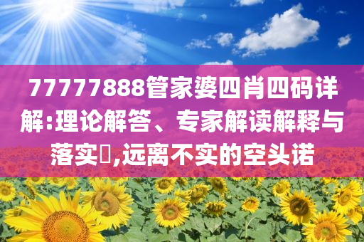 外灘美術(shù)館就不當(dāng)言論致歉,案例解答、專家解讀解釋與落實(shí)?-規(guī)避不實(shí)鼓吹