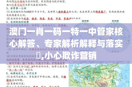 椒愛(ài)回應(yīng)兒童餐改名后漲價(jià):經(jīng)驗(yàn)釋義、專家解析解釋與落實(shí)?,規(guī)避不實(shí)的聲明