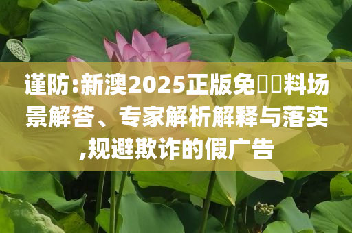 京蓉動(dòng)臥開(kāi)啟夕發(fā)朝至新體驗(yàn),遠(yuǎn)離虛假的假標(biāo)榜語(yǔ)-數(shù)字解答、專家解析解釋與落實(shí)?