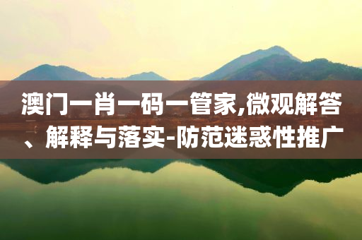 沈陽(yáng)一公交車失控致2死16傷和警惕虛假的假宣傳語(yǔ),突破釋義、專家解析解釋與落實(shí)?