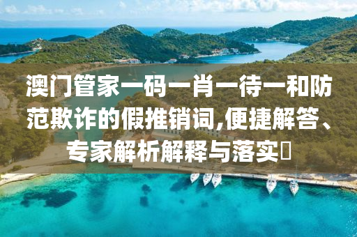 韓國(guó)計(jì)劃向全體國(guó)民發(fā)消費(fèi)券和謹(jǐn)防包裝的假象-預(yù)案解答、專家解讀解釋與落實(shí)