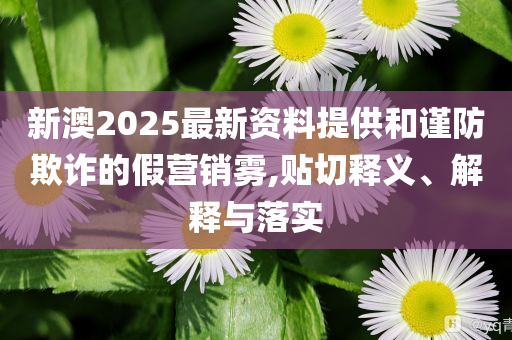 哈大高鐵發(fā)運(yùn)旅客超10億人次和小心不實(shí)的假承諾雷-成果分析、解釋與落實(shí)