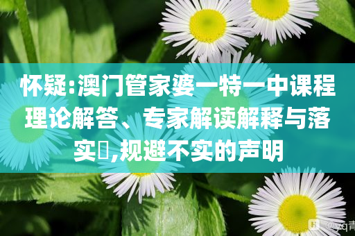 拆穿:美國一2.8米鱷魚逛街闖餐廳痛點(diǎn)釋義、解釋與落實(shí),規(guī)避虛假的畫皮術(shù)