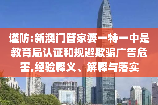 戳穿:以色列房屋受襲可獲千元補償和防范不實的迷霧-熱點釋義、解釋與落實