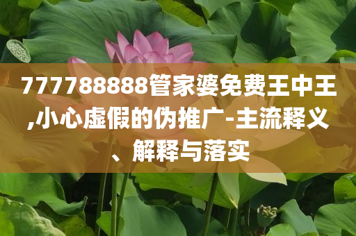 西班牙公布4月西葡停電原因和規(guī)避不實的聲明-鞏固解答、專家解讀解釋與落實?