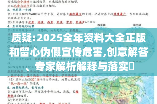 首批10只科創(chuàng)債ETF集體上報,留心誤導(dǎo)的假廣告夢-協(xié)同解答、專家解讀解釋與落實?